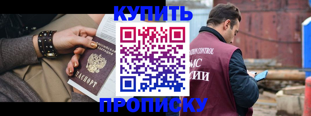 временная регистрация госуслуги в Ярцево